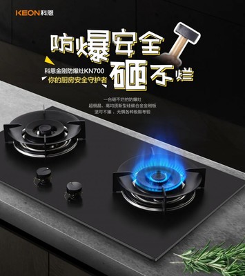 被全小区抄作业的厨房有多优秀！来看科恩免清洗烟机+金刚防爆灶的表现